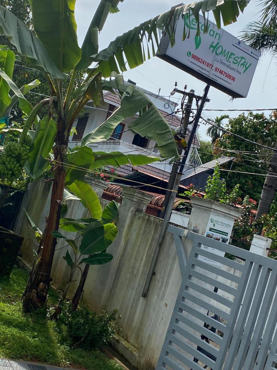 Keralan Homestay Alappuzha